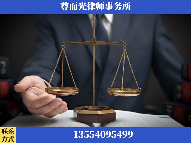 和田-婚姻家事律师