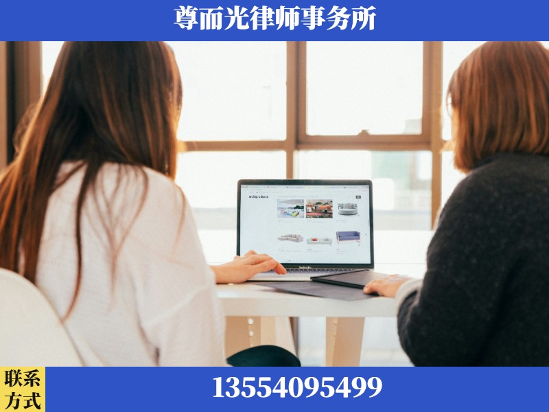 和田-离婚纠纷律师