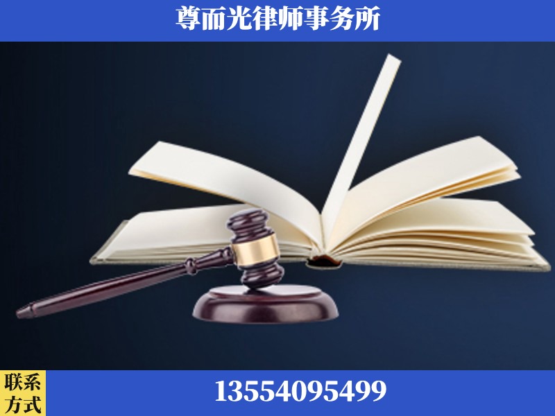 和田-诉讼离婚专业律师