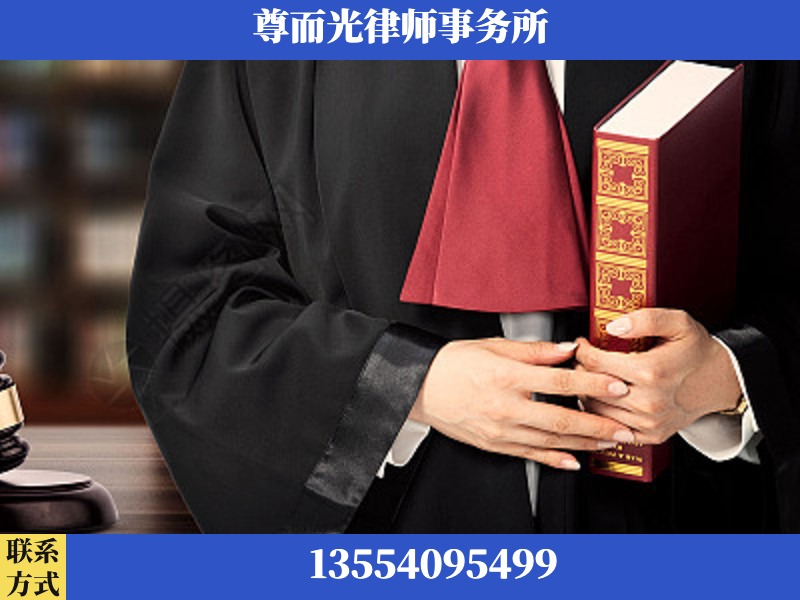 和田-故意伤害罪辩护律师