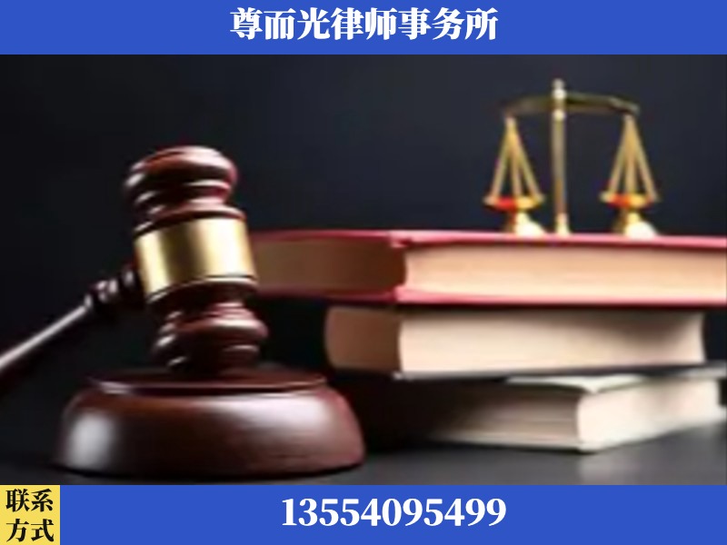 和田-刑事案件律师