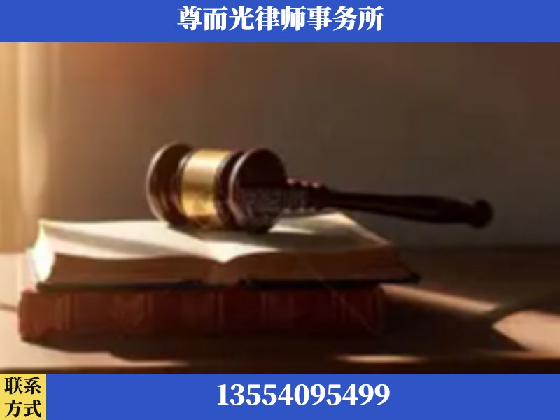 和田-刑事辩护律师