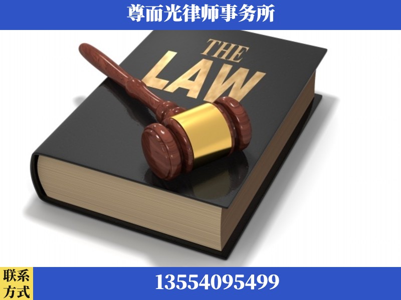 和田-婚内出轨离婚律师