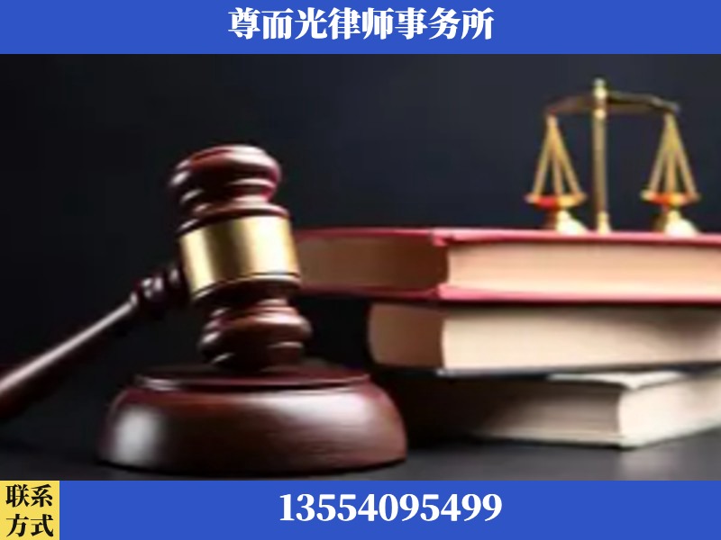 和田-刑事律师