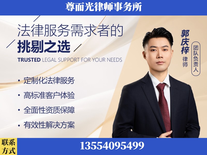 和田-企业展示图