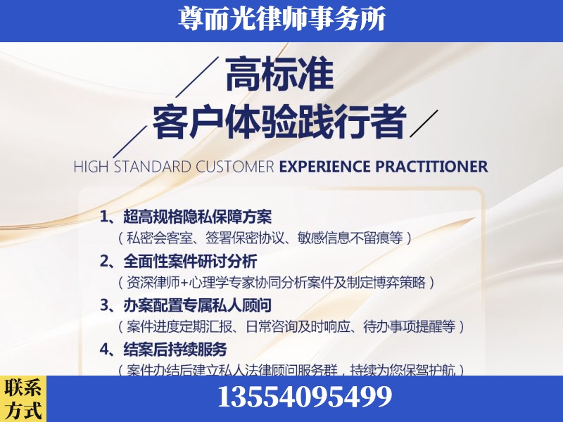 和田-企业展示图