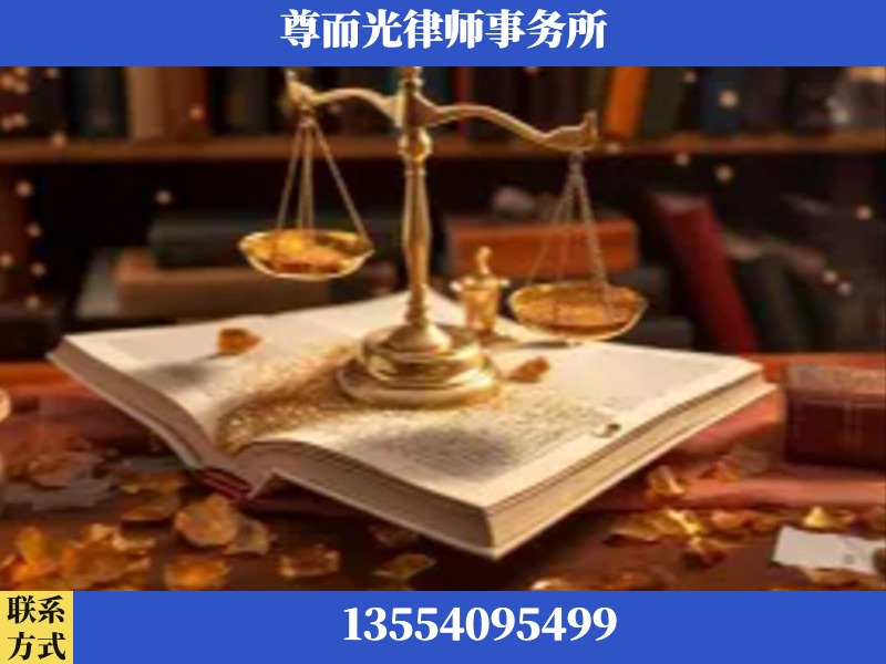 和田-刑事诉讼律师
