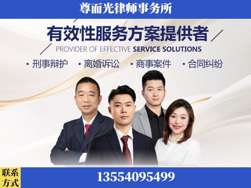 和田-企业展示图