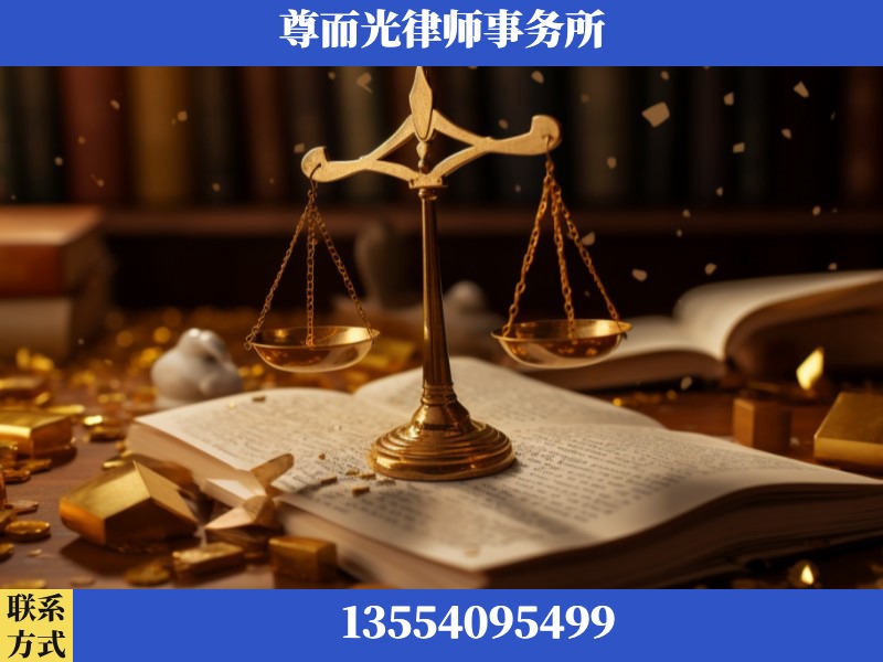 和田-工伤赔偿律师