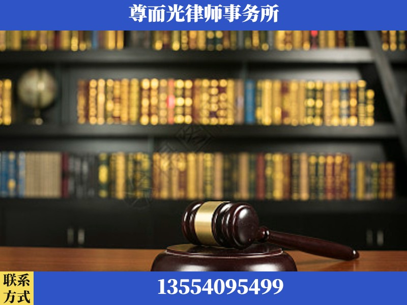 和田-工伤认定律师